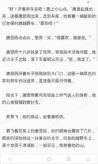 爱游戏官方app